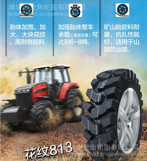 农业装备升级 三轮四轮拖拉机专用轮胎及总装技术发展探析