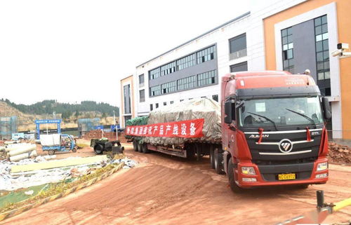 康佳集团视讯产品产线设备运抵遂宁厂区，预计2月底进入试生产阶段